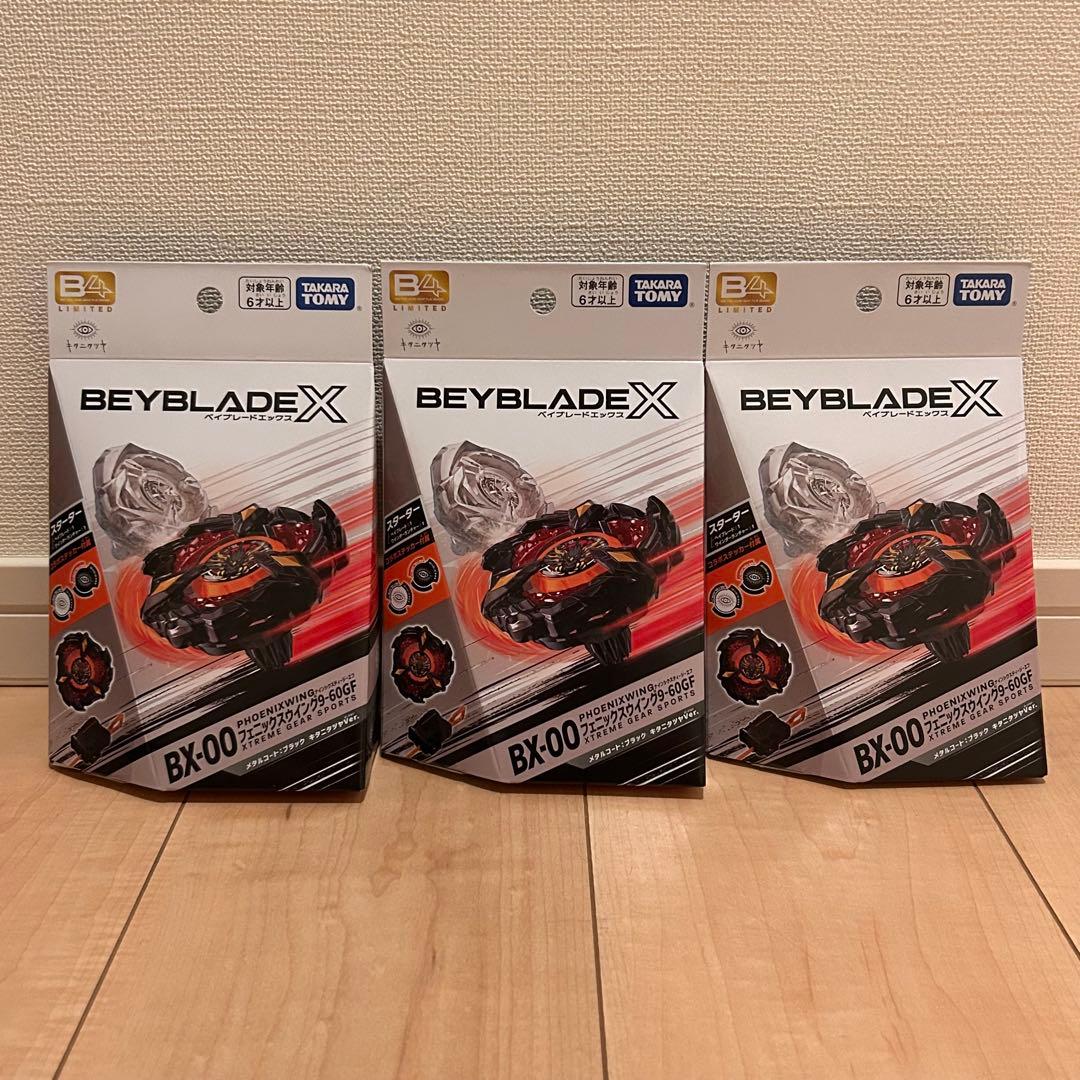T*n様 ベイブレードX　フェニックスウイング　メタルコート　キタニタツヤ　３個