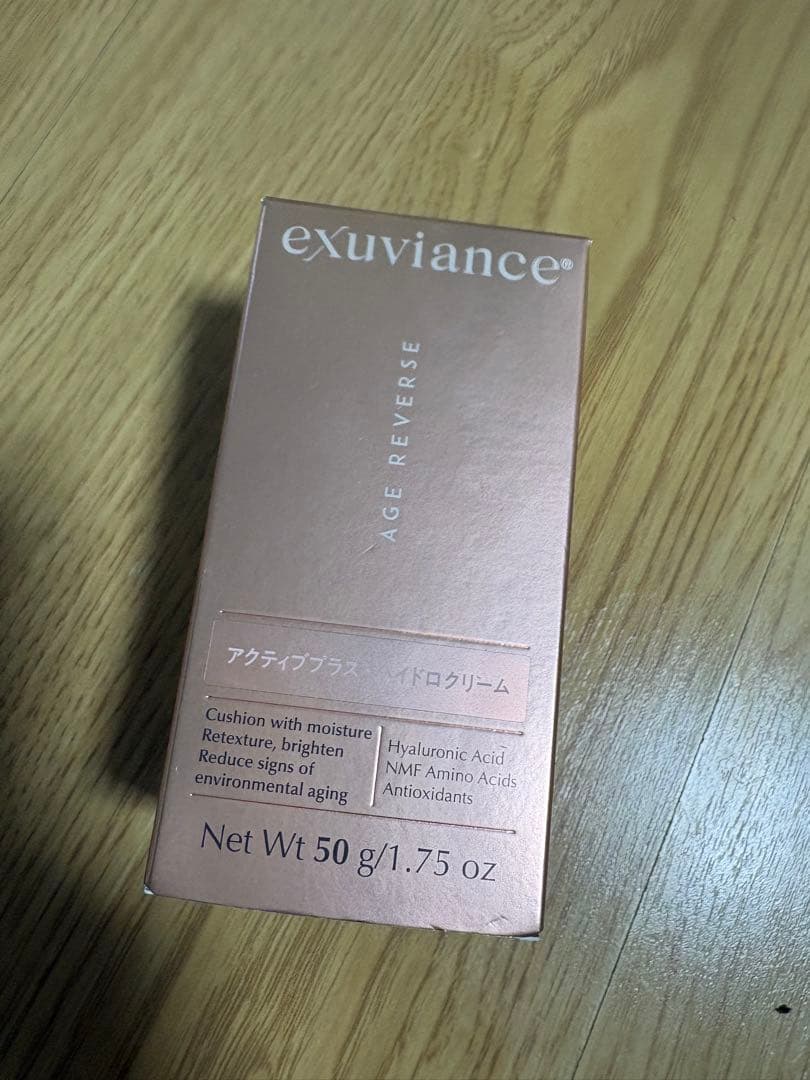 exuviance アクティブプラス・ハイドロクリーム 50g