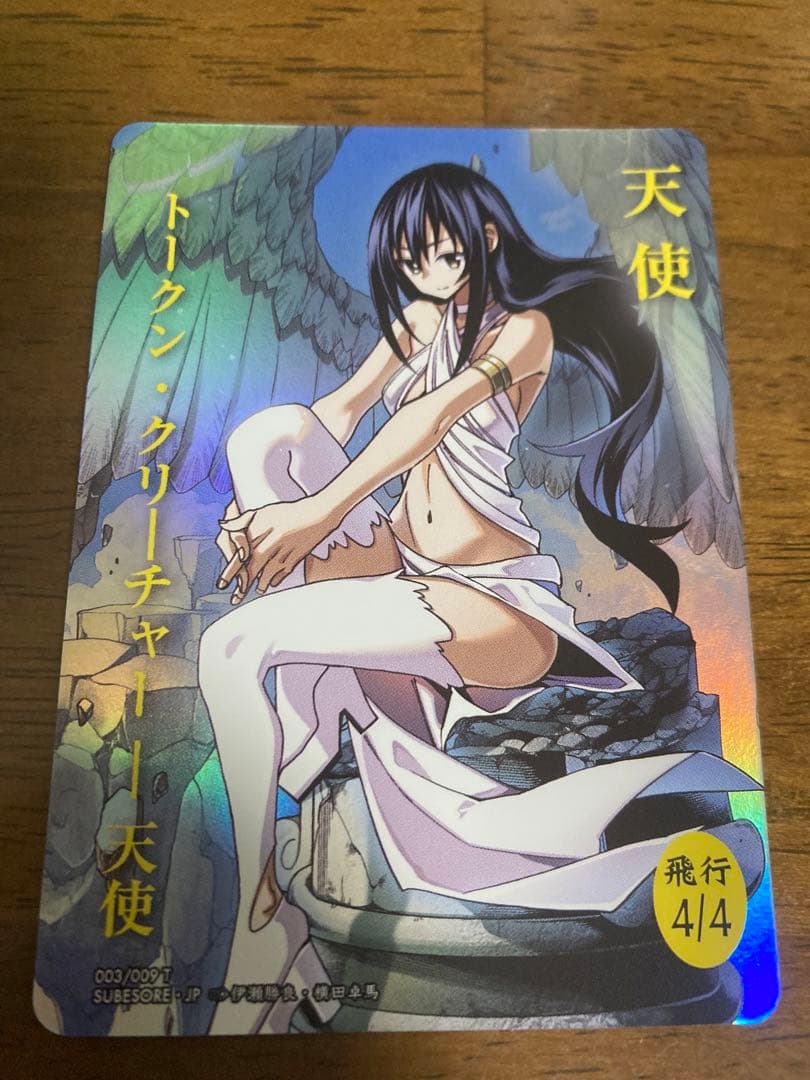 MTG すべそれ WonderGoo 限定プロモ foil 2026年最新】すべそれトークンの人気アイテム - メルカリ