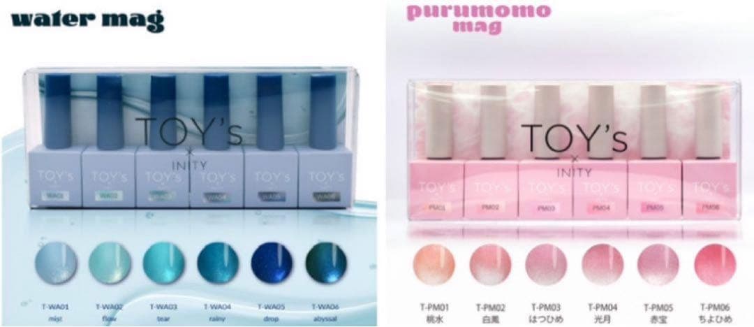 トイズ toy's ぷる桃マグ ウォーターマグ ブルー ピンク