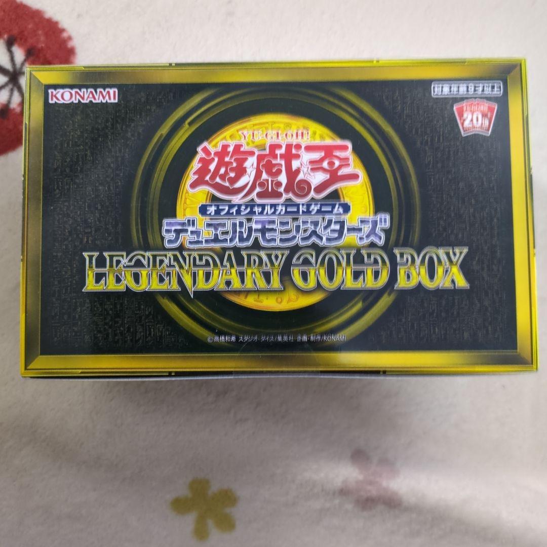 遊戯王 レジェンダリーゴールドボックス　未開封 2026年最新】レジェンダリーゴールドボックス 未開封の人気アイテム