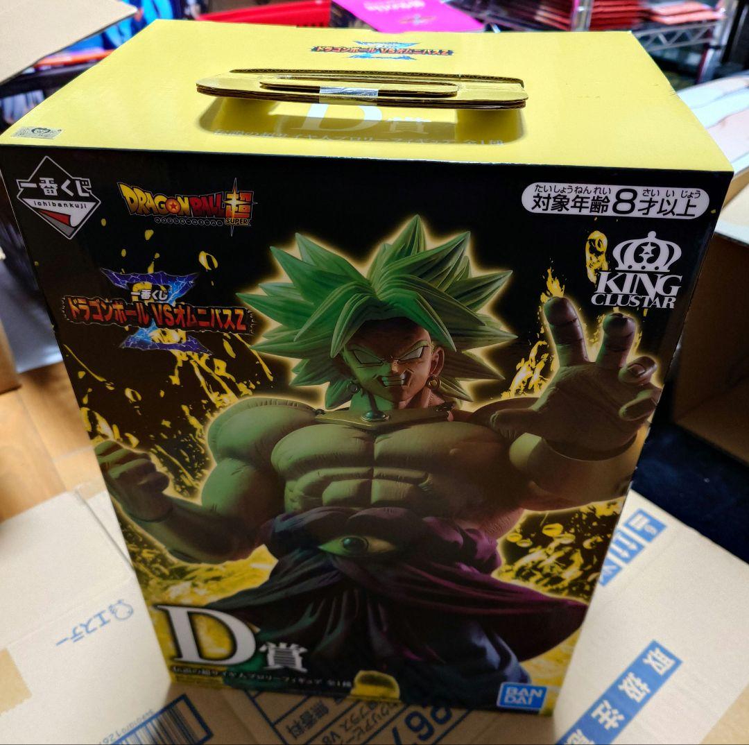 一番くじ　ドラゴンボール　ブロリー