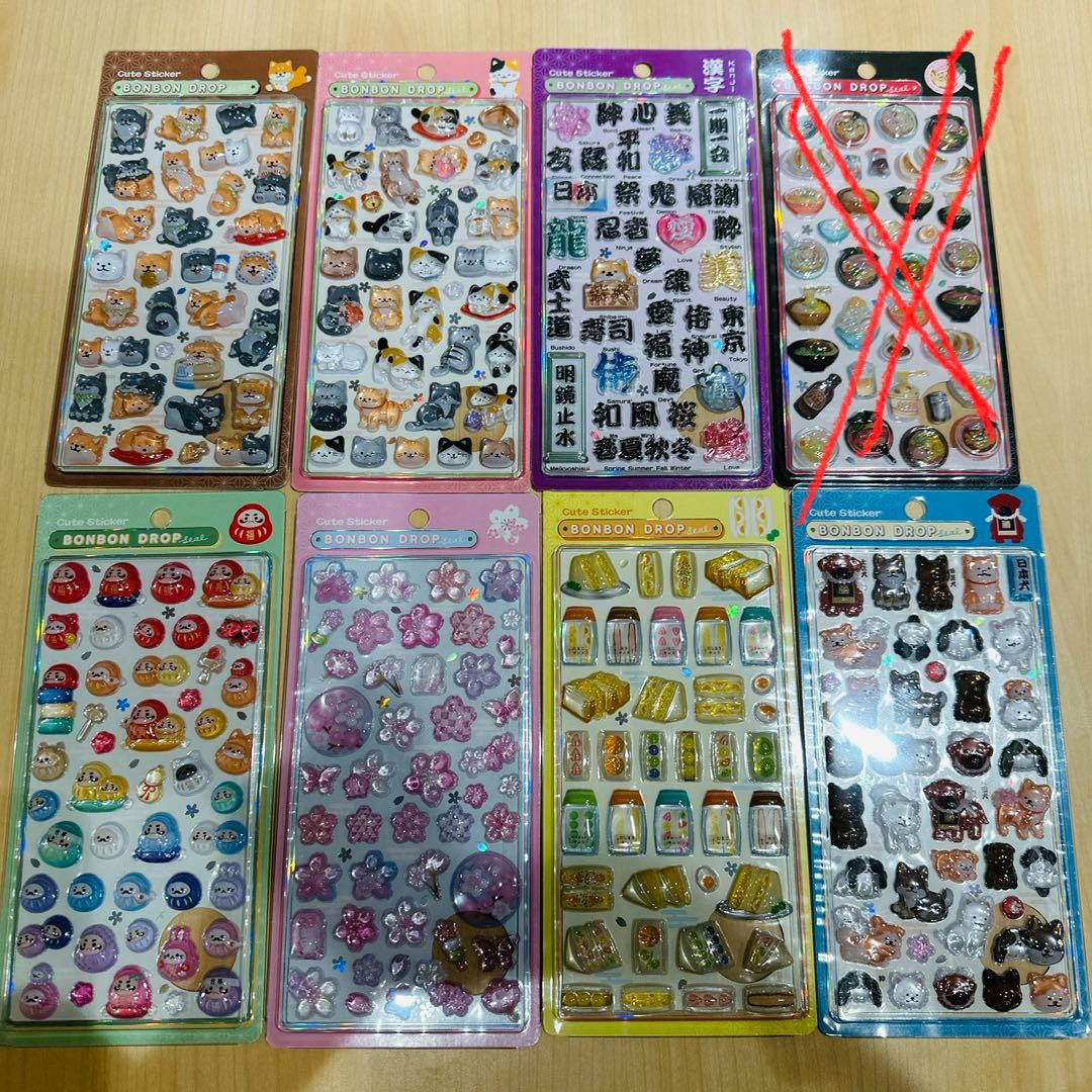 超お得❗️値下げ‼️最安値‼️新柄　正規品　ボンボンドロップシール　和柄　７種セット 正規品】ボンボンドロップシール和柄6枚セット(東京観光＋古都めぐり＋