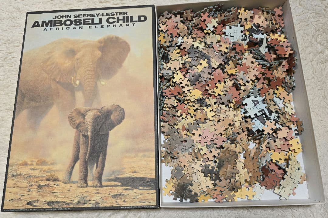 パズルの超達人EX クジライルカコレクション2542ピース アフリカゾウ