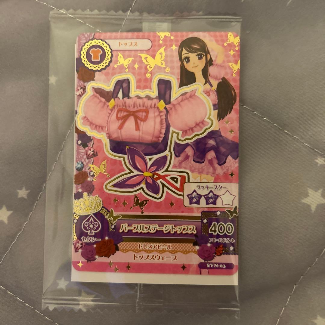 アイカツ 紫吹蘭 パープルステージ セブンイレブン 復刻アイカツ