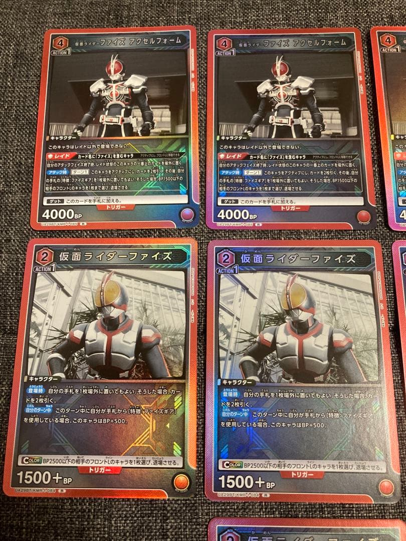 ユニオンアリーナ☆仮面ライダーファイズセット☆アクセルフォーム