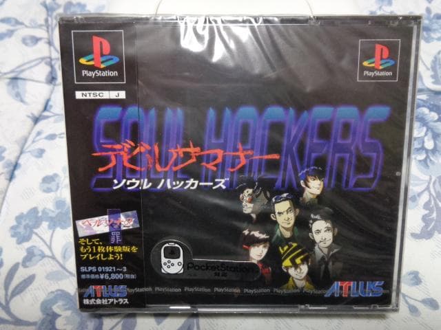 プレイステーション デビルサマナー ソウルハッカーズ 通常版 新品未