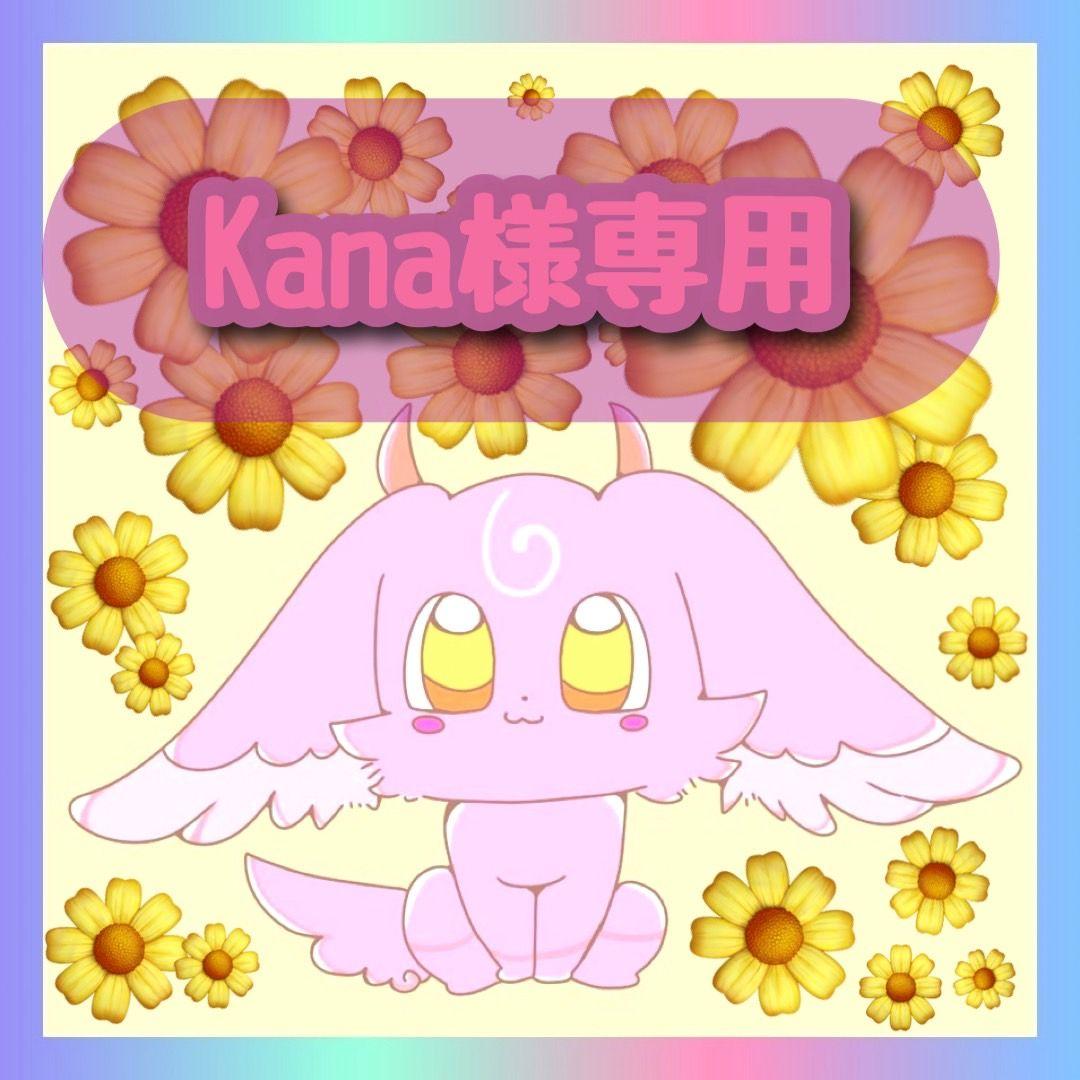 Kana☆★リクエスト 2点 まとめ ベアミネラル