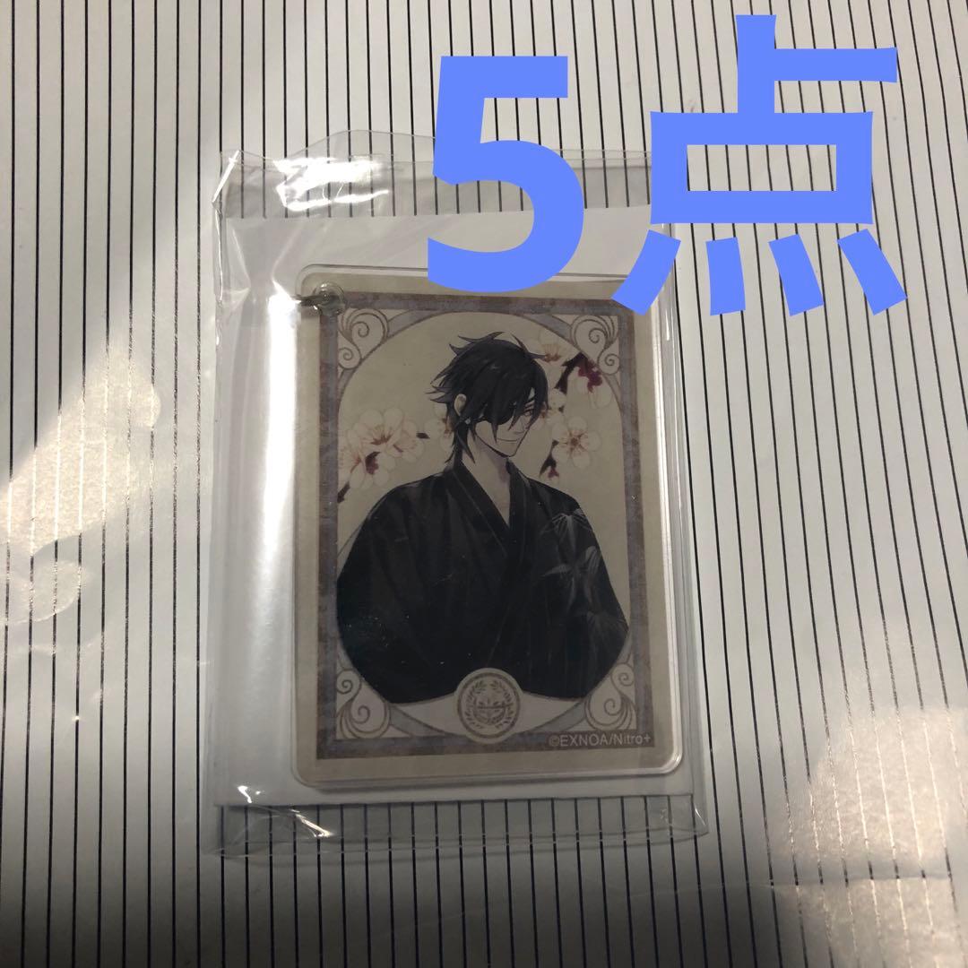 刀剣乱舞 華こよみ アクリルキーホルダー 燭台切光忠