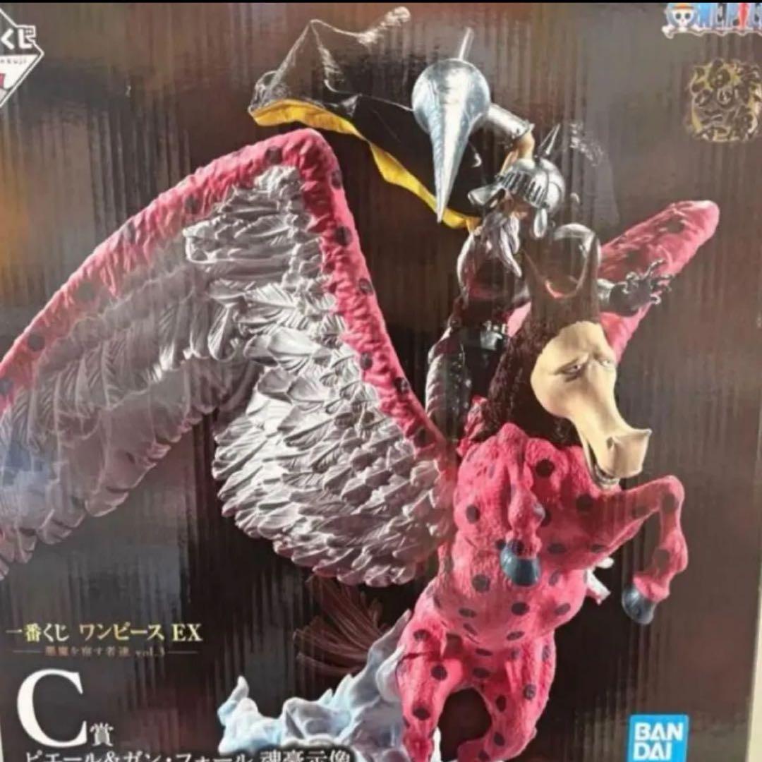 一番くじ 悪魔を宿す者達 C賞 ピエール&ガン・フォール オマケ付き