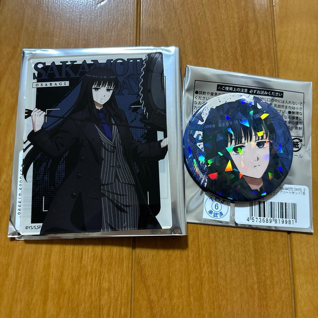 大佛 サカモトデイズ バトルスーツ 缶バッジ アクリルカード - メルカリ