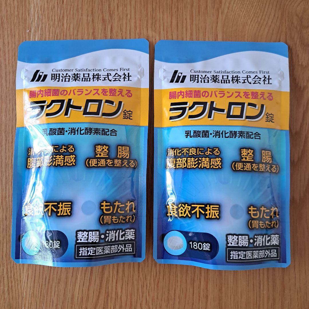 明治薬品 ラクトロン 180錠　2袋