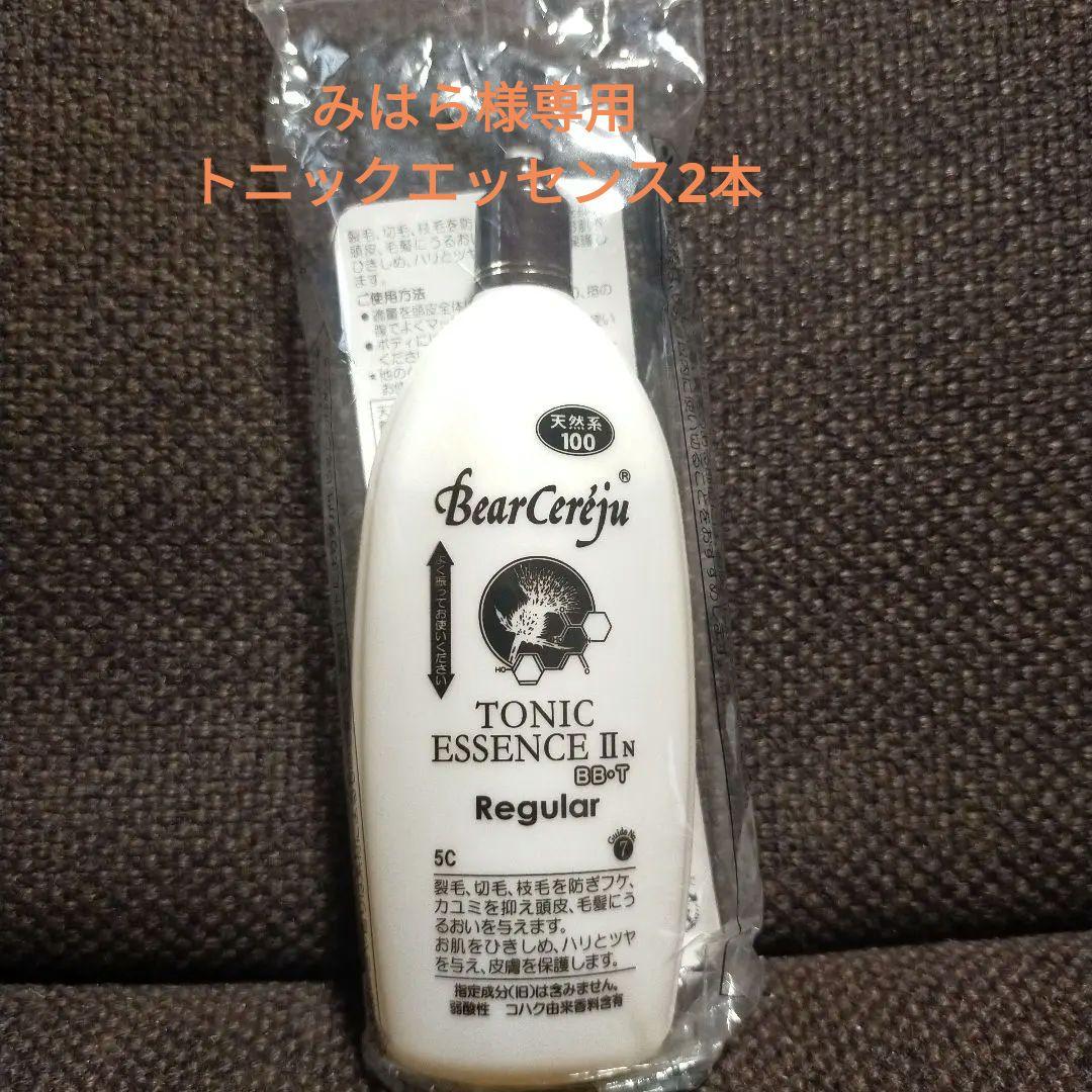 ベルセレージュ トニックエッセンス II - メルカリ