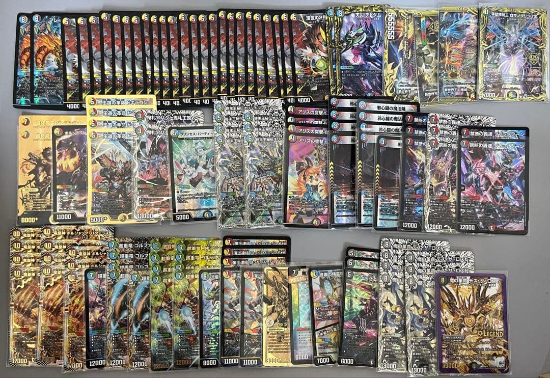 らんぽん@プロフ必読　シングルカードセット