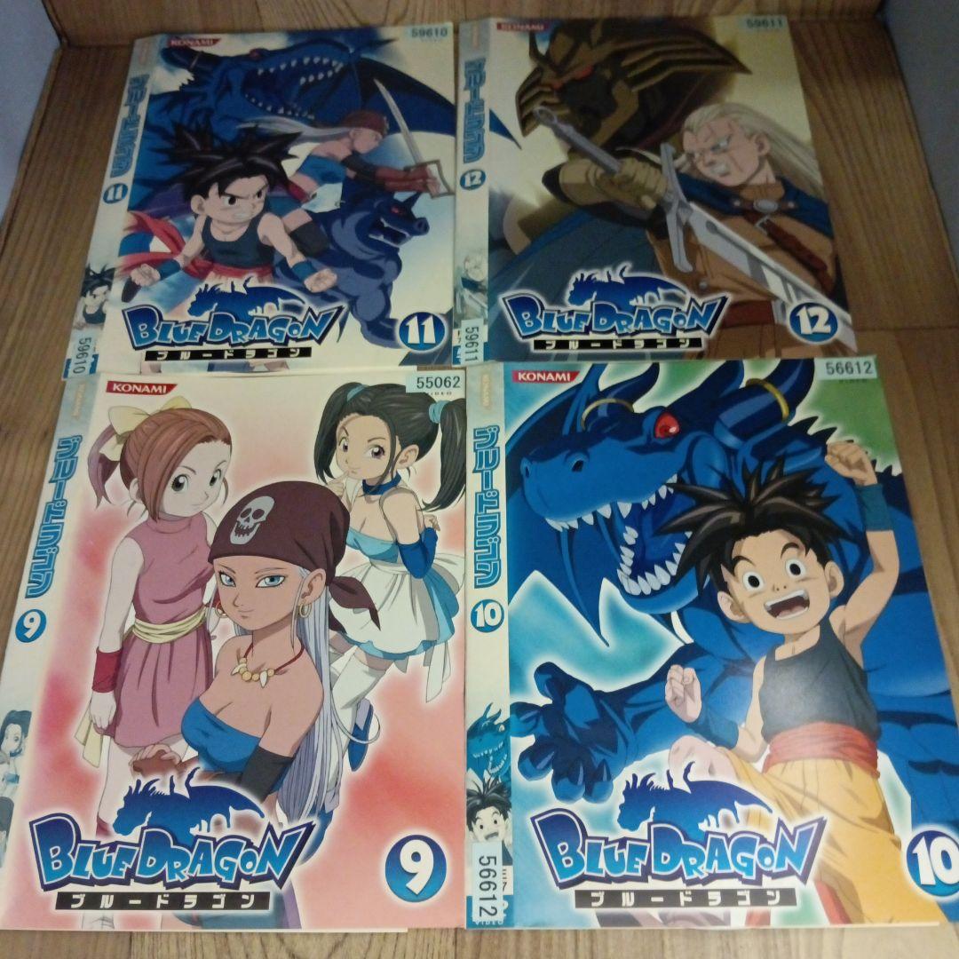 ナ724 ブルードラゴン 全13巻完結セット レンタル落ちDVD 鳥山明