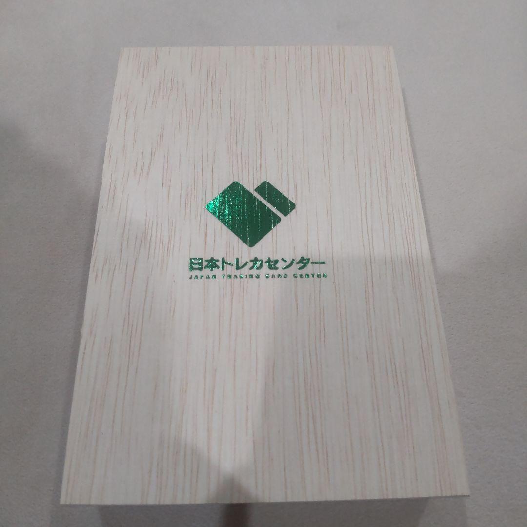 《PSA10》ヴァイスシュヴァルツ 輝くステージへ 星街すいせい sp サイン