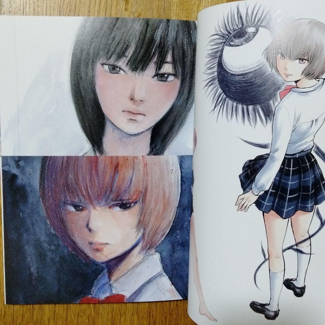 ファムファタル 押見修造画集 押見 修造 - メルカリ