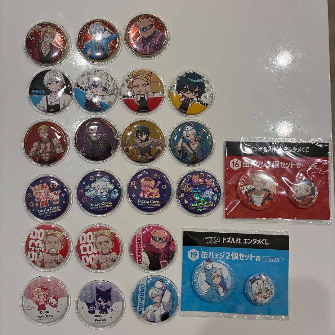 ドズル社 缶バッチ23種 まとめ売り バラ売り詳細確認 ドズル社 公式サイト | ニュース | ドズル社ストアにて、新たに4つの