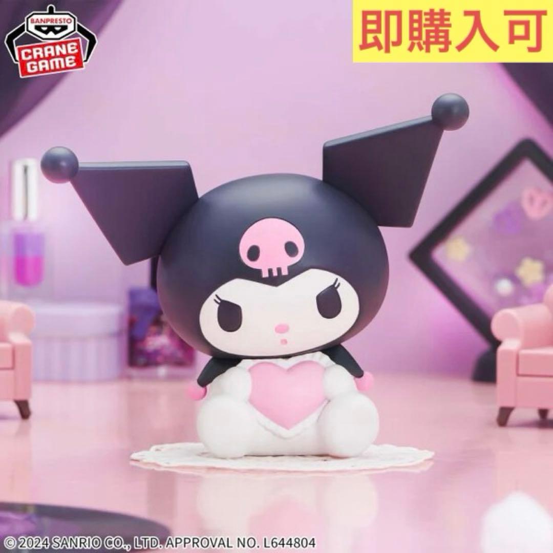 新品未開封】 サンリオキャラクターズ SOFVIMATES クロミ フィギュア