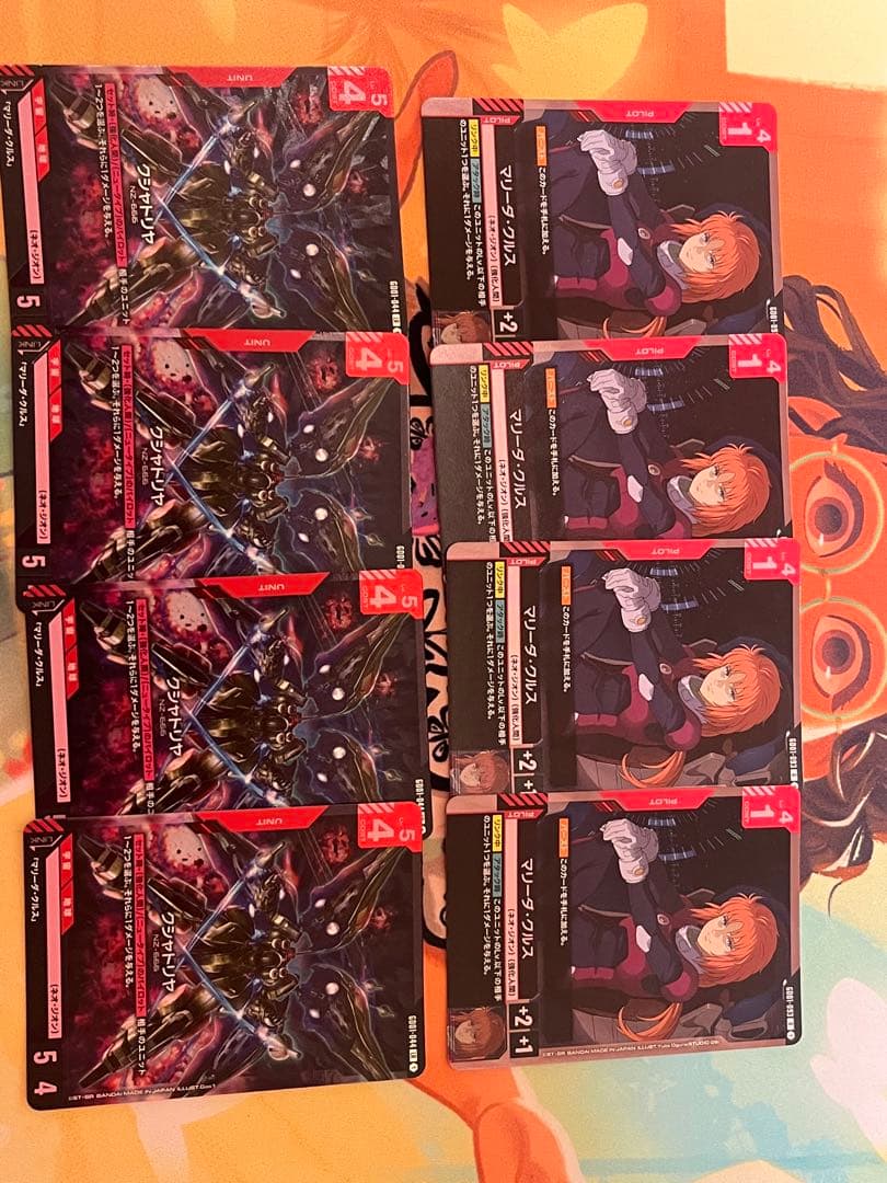 ガンダムカードゲーム　クシャトリヤ　LR マリーダ　各４枚セット ガンダムカードゲーム クシャトリヤ LR 4枚 マリーダ・クルス 3枚