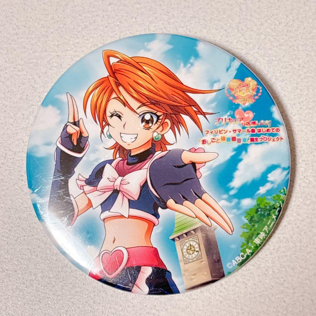ふたりはプリキュア 15周年 クラウドファンディング 限定 缶バッジ ブラック ふたりはプリキュア 15周年 クラウドファンディング 限定 缶バッジ