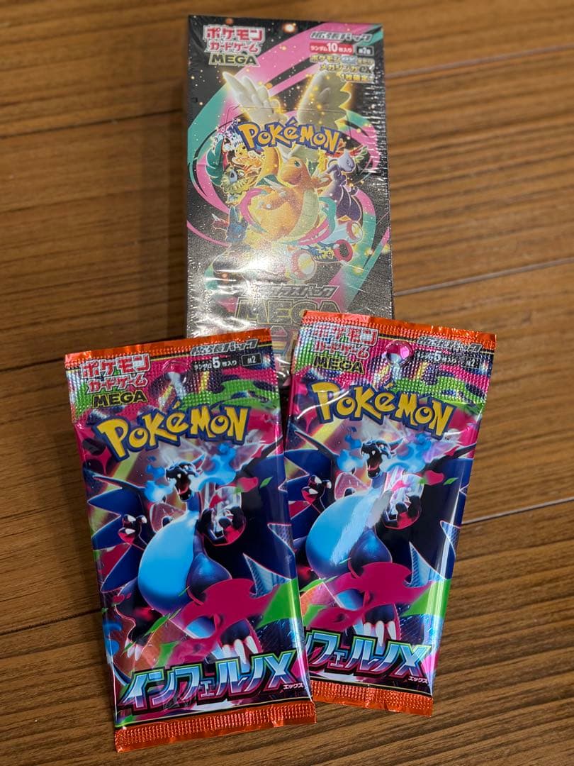 おまけ付　ポケモンカードゲーム MEGA ドリームEX 未開封