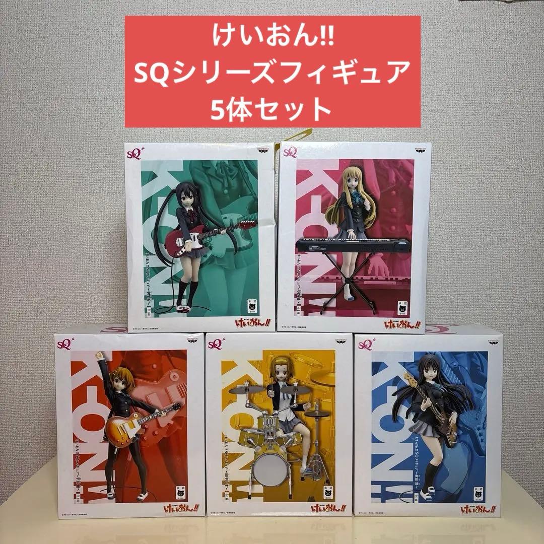 けいおん!! SQシリーズ フィギュア 放課後ティータイム5体セット