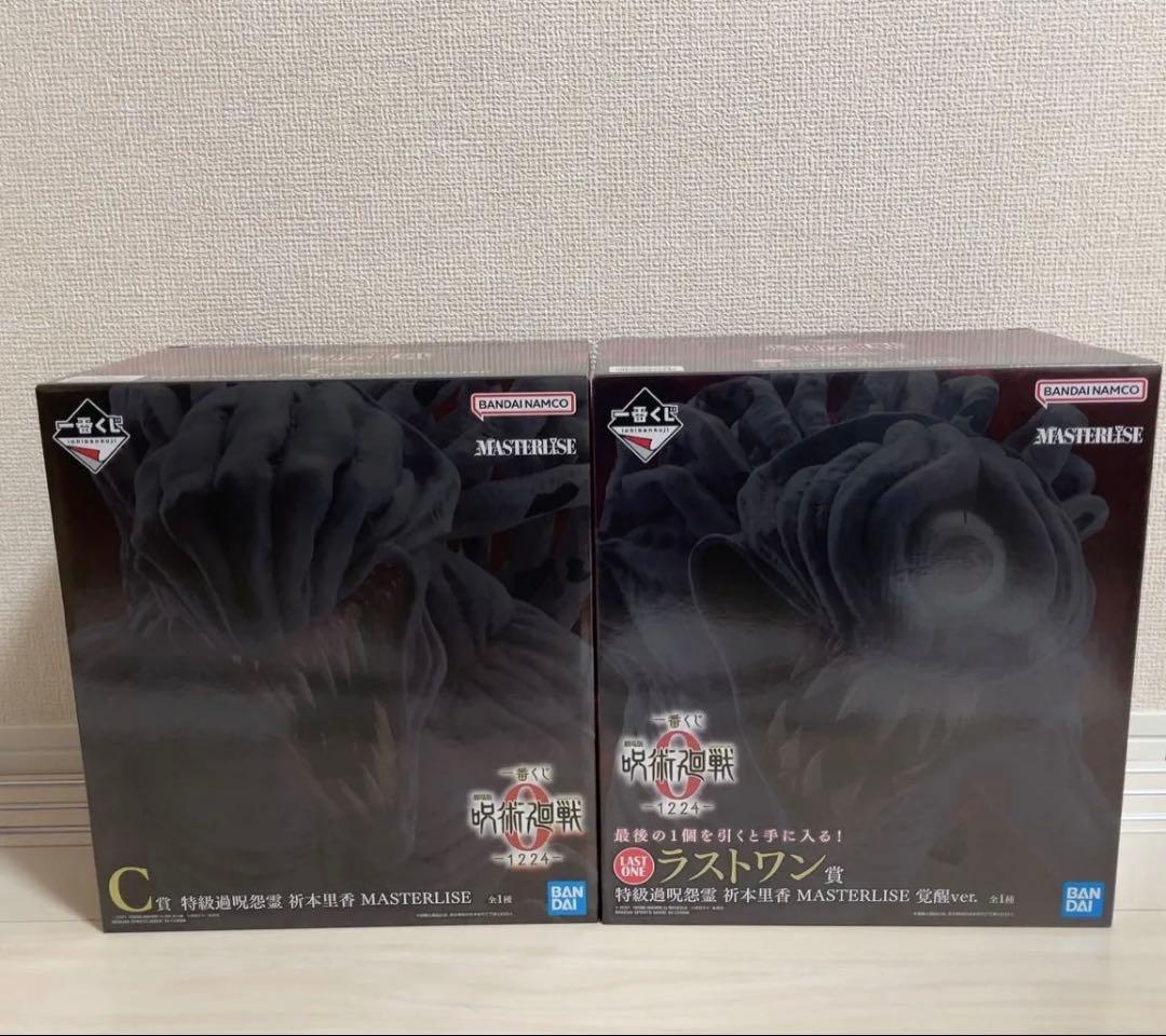 一番くじ ラストワン賞 C賞 祈本里香 劇場版 呪術廻戦0 特級過呪怨霊