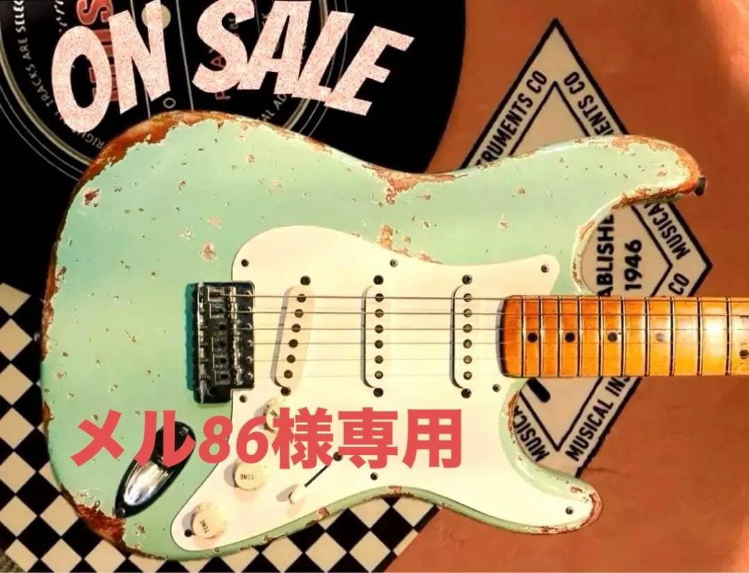 fender USA アメビン ストラト レリック サーフグリーン Vシリアル