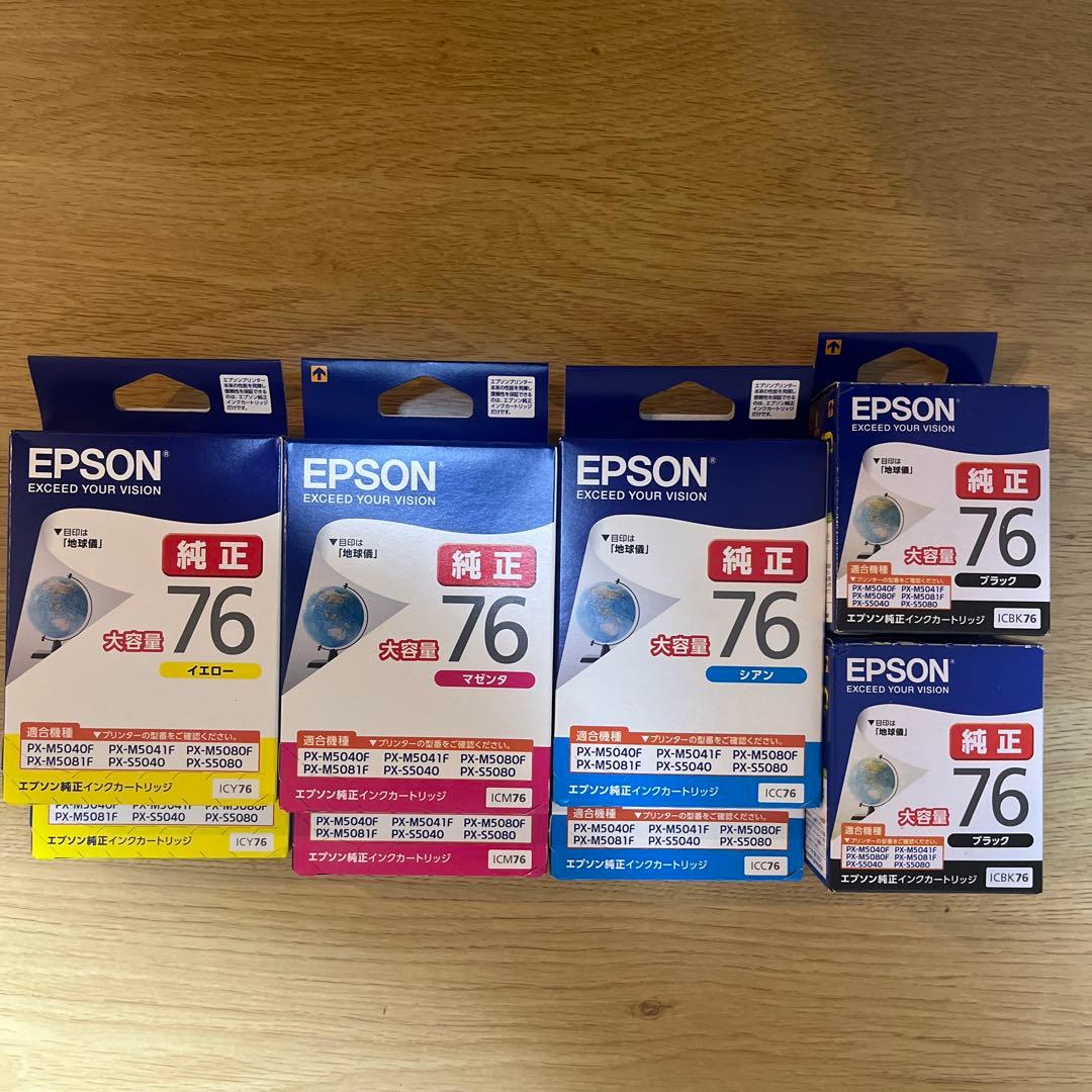 EPSON 76 インクカートリッジ 4色×2セット