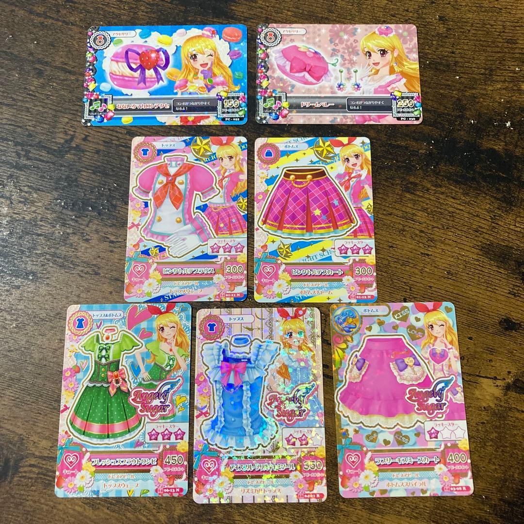 アイカツカード 星宮いちご7枚セット - メルカリ