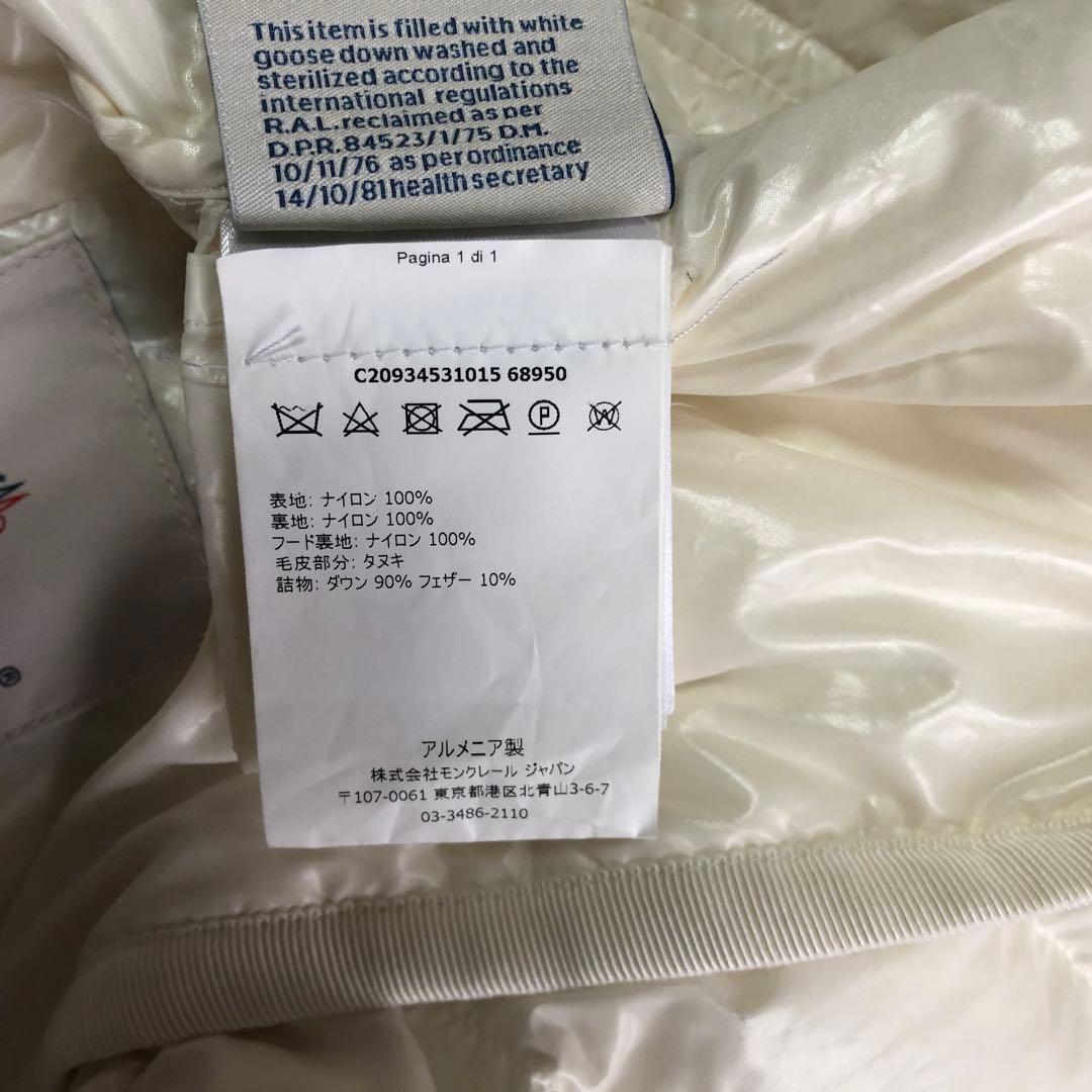 MONCLER モンクレール ARMOISE アルモワーズ ダウン ファー 白 - メルカリ