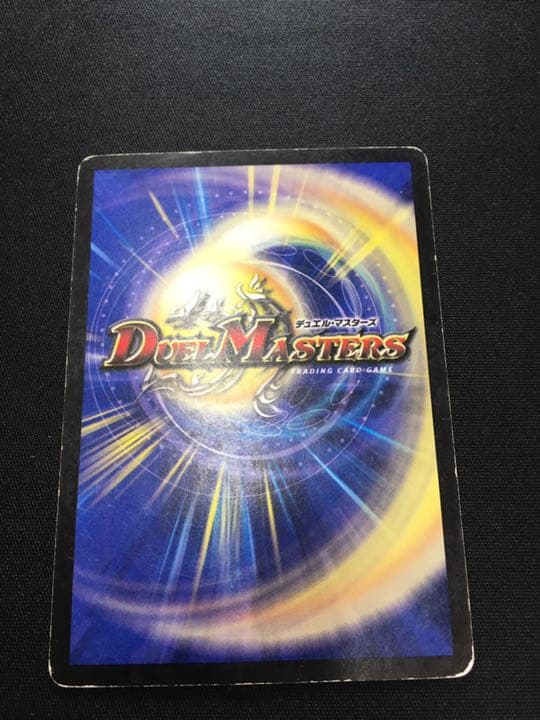 デュエルマスターズ お宝猫ニャンジロー ドリームメイト おたからねこ