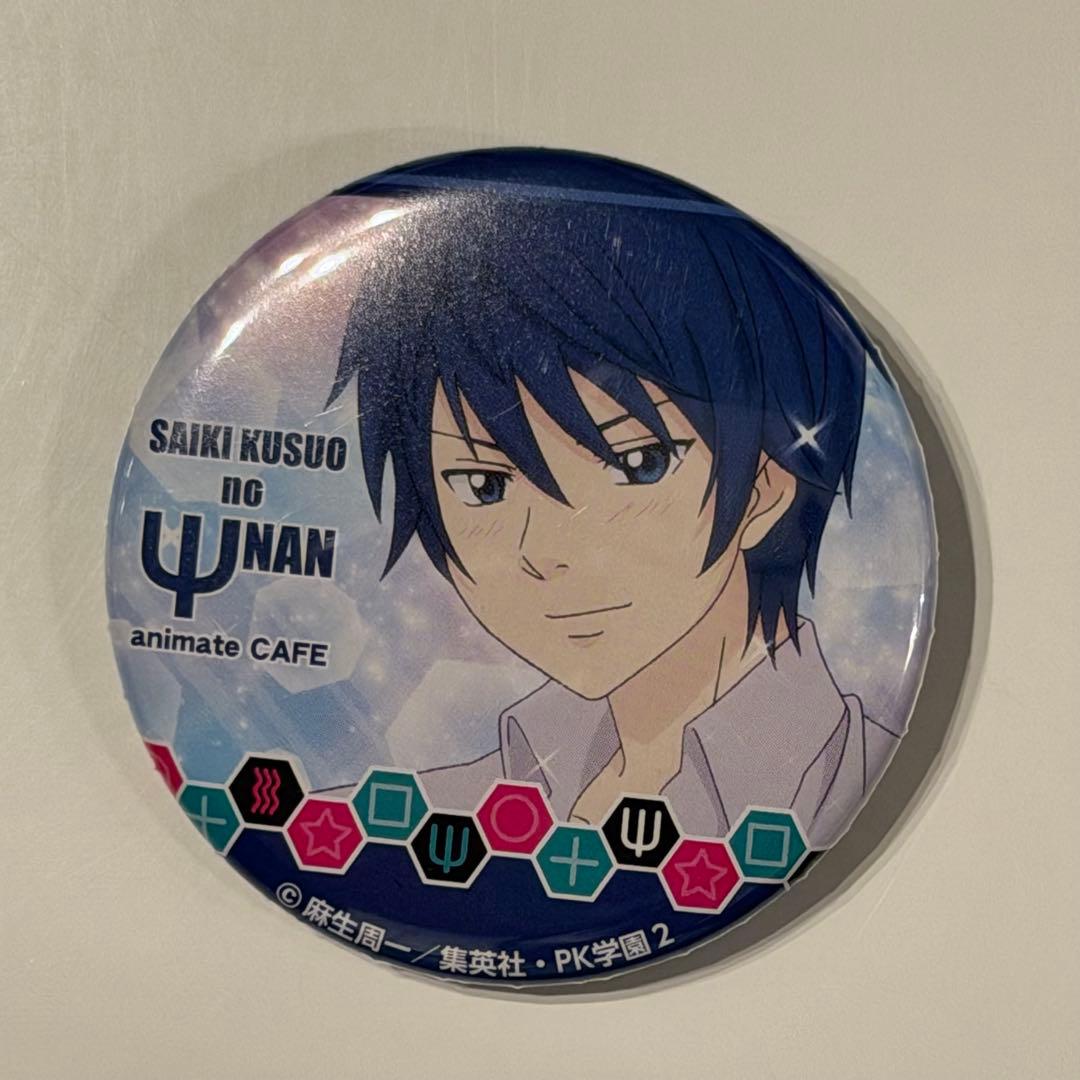 斉木楠雄のΨ難 アニメイトカフェ 缶バッジ 照橋信 - メルカリ
