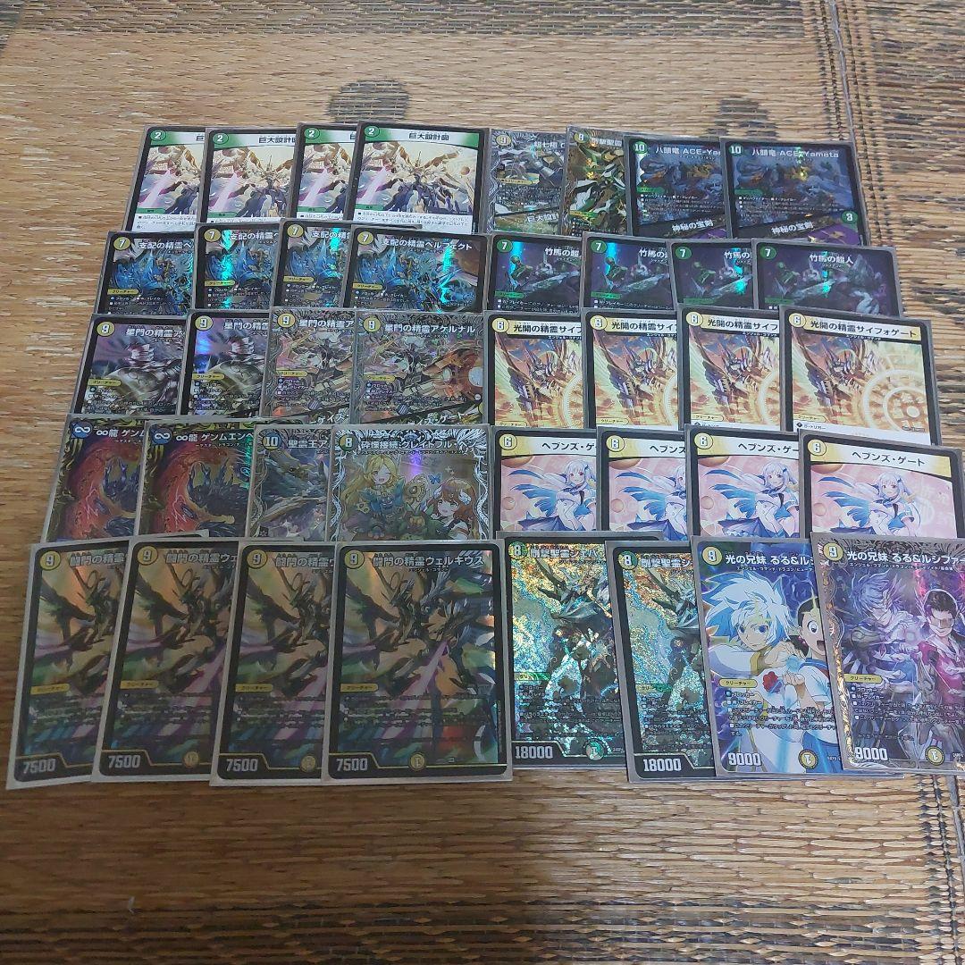 巨大天門　ムザルミ天門