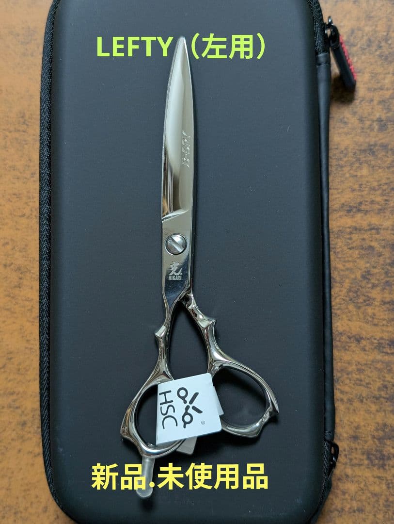 ヒカリ　B-DRY LEFTY L164 左用