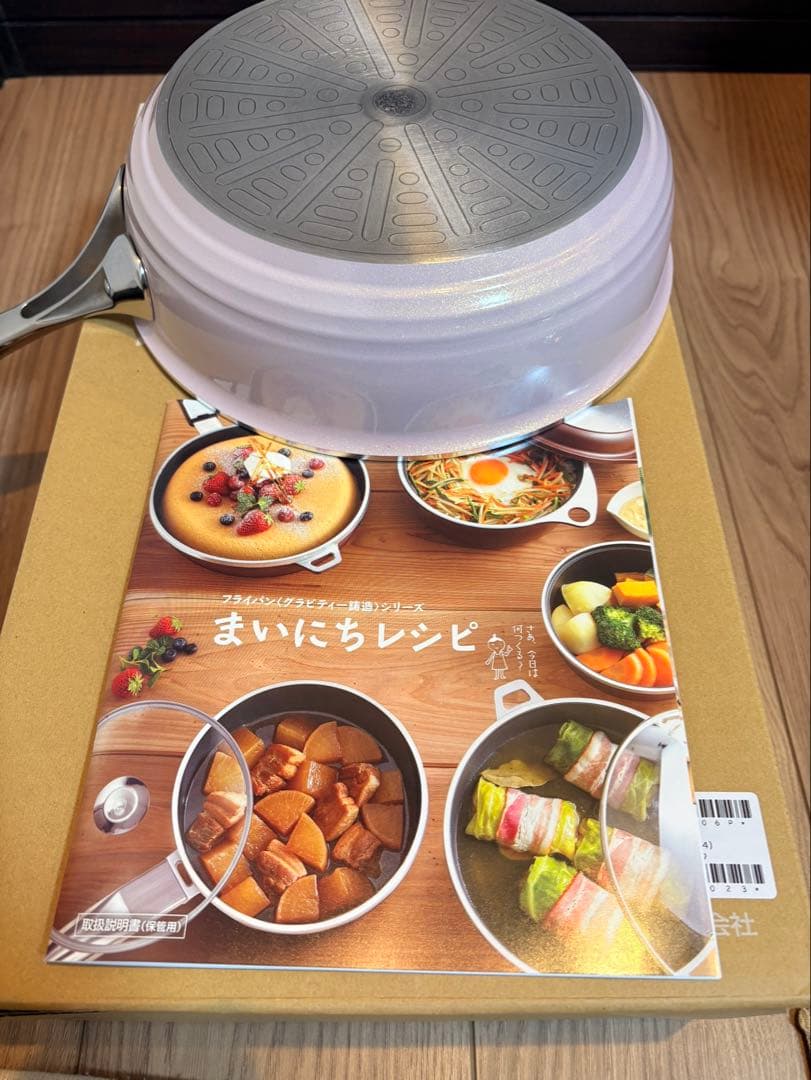 値下げ　アサヒ軽金属　フライパンオールライト　ピンク　２４㎝　ガラス蓋付き　新品 フライパン 深型 [ オールライトセット 26cm・22cm・シャンパンピンク