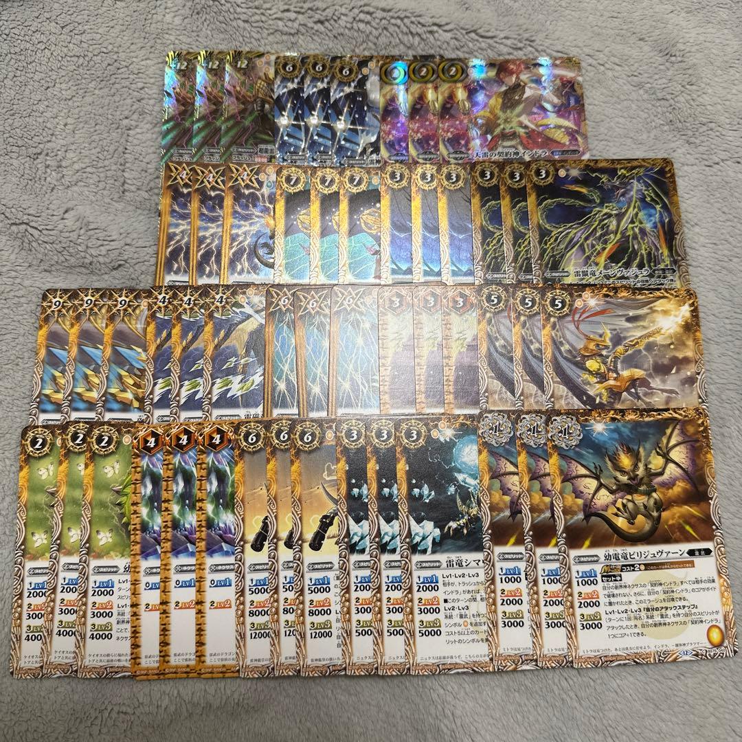 バトスピ 契約神インドラ 雷武 デッキ グランサジットノヴァ