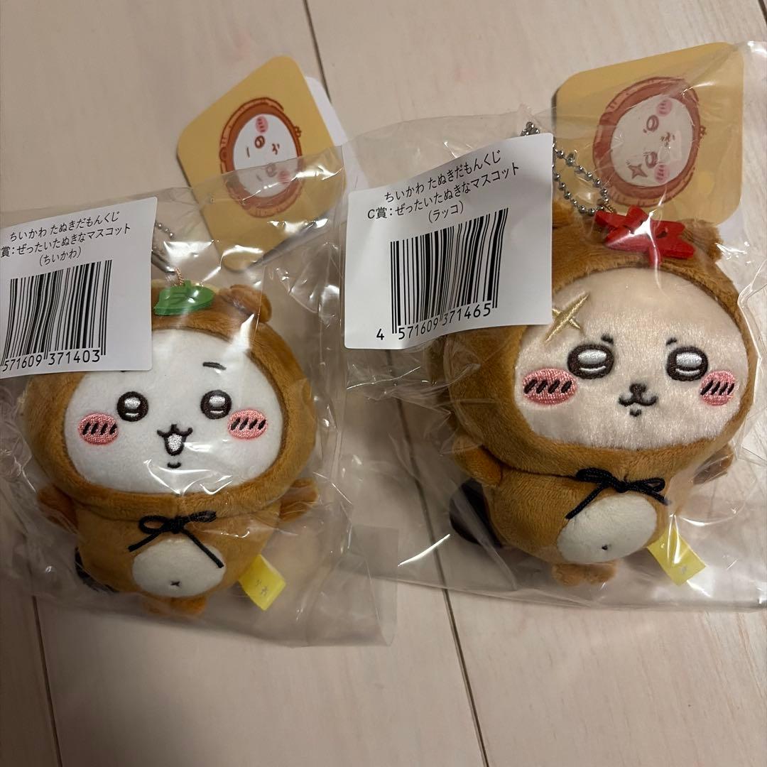 ちいかわ たぬきだもんくじ - メルカリ