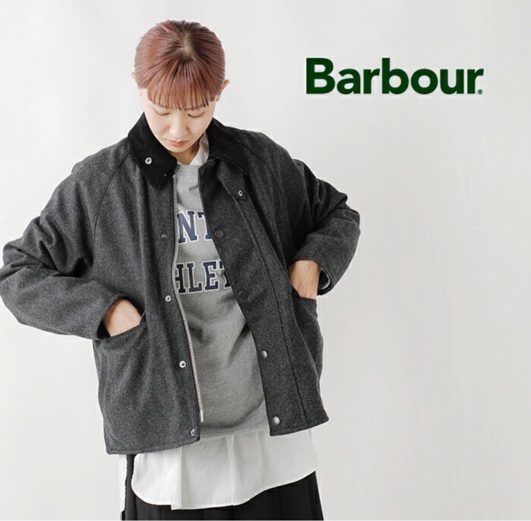 新品 ★ Barbour バブアー ボロウデール ウール ジャケット