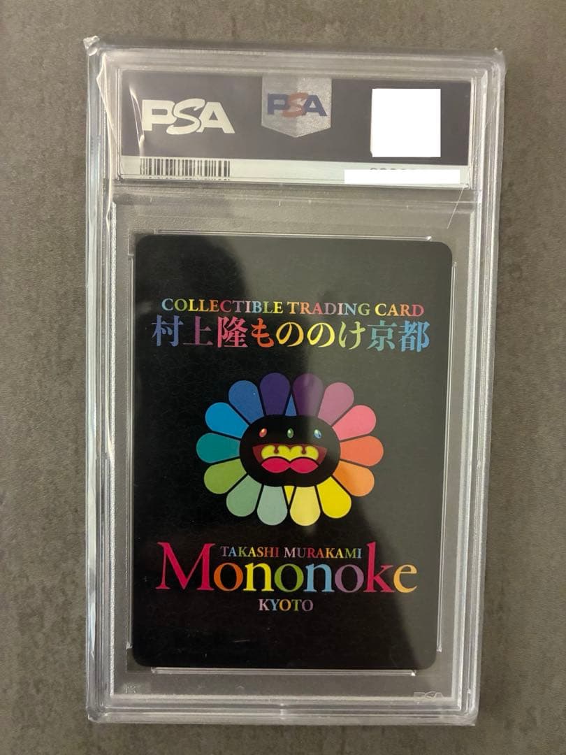 村上隆 もののけ京都 京都の舞妓さん 赤に桜 スペシャルアート SA