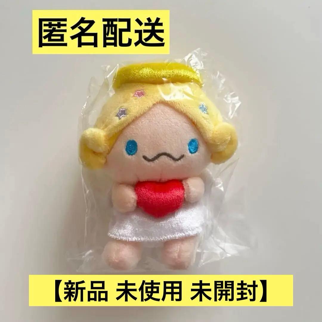 JOCHUM モコ JO1大平祥生 - JOCHUM もこ JOCHUM もこ ぬいぐるみ 大平