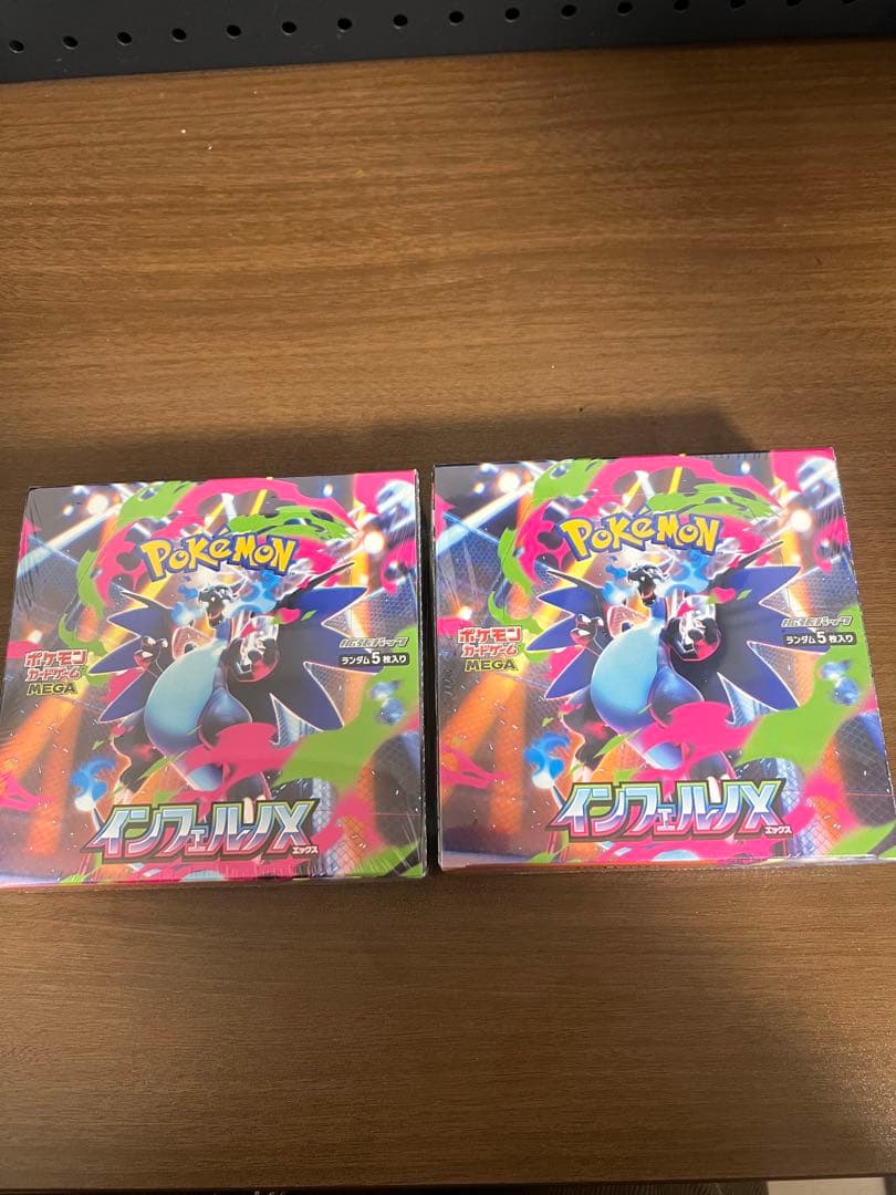 ポケモンカードゲーム インフェルノX ボックス2つシュリンク付き 拡張パック「インフェルノX」｜ポケモンカードゲーム公式ホームページ