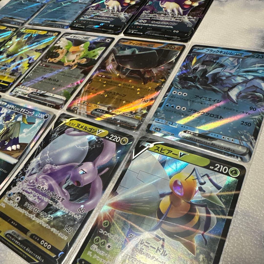 ポケモンカード まとめ売り - メルカリ