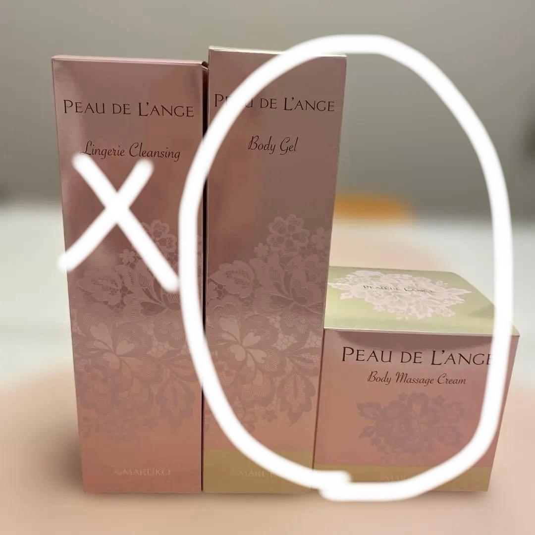 【マルコ】ランジェリークレンジング、ボディジェル、ボディマッサージクリームセット