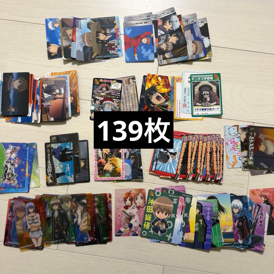 銀魂カード　まとめ売り