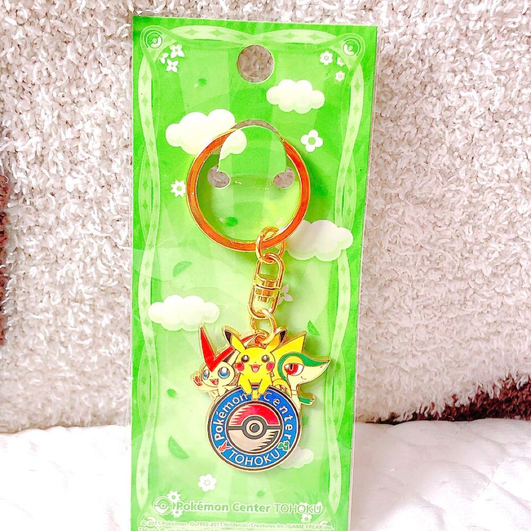 ポケモンセンター トウホク ロゴキーホルダー 限定 希少 レア - メルカリ