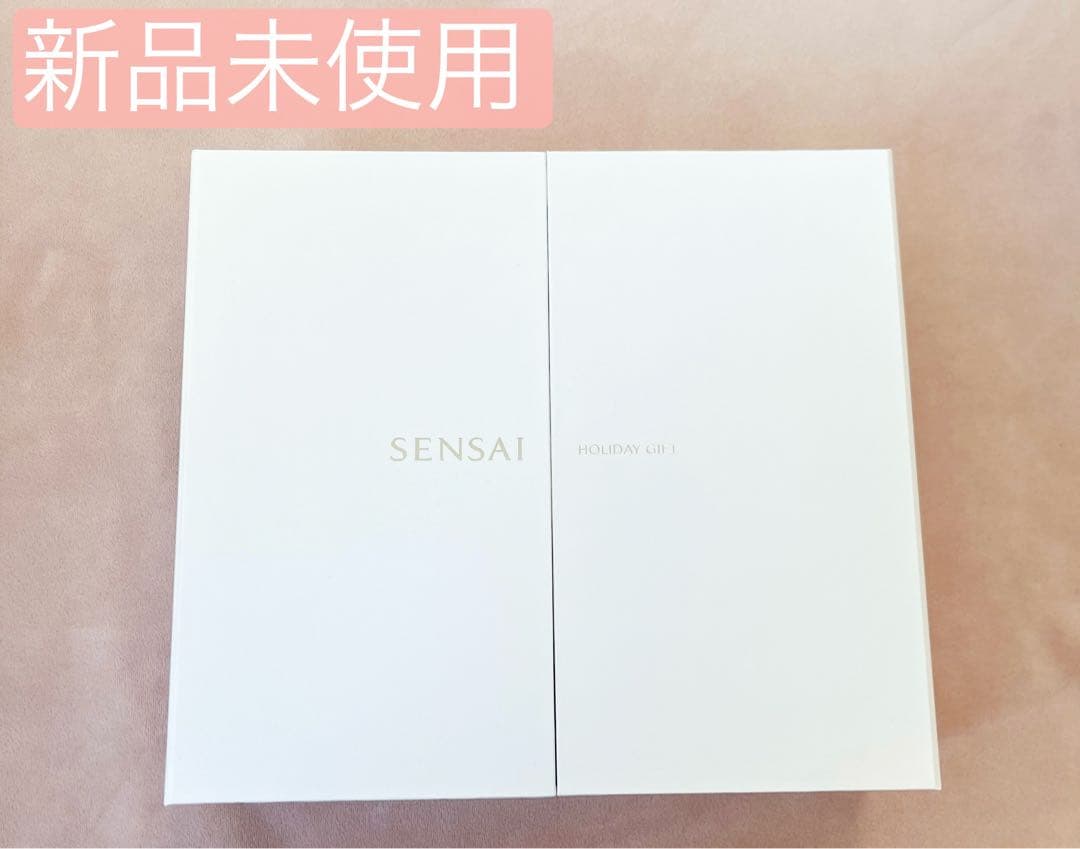 【新品未使用】センサイ　ホリデーギフト　2024