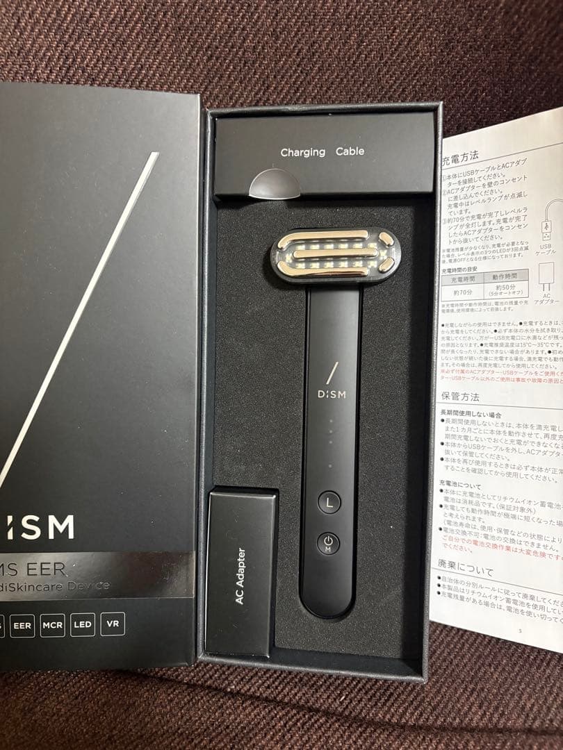 アンファー DISM EMS EER メディスキンケアデバイス