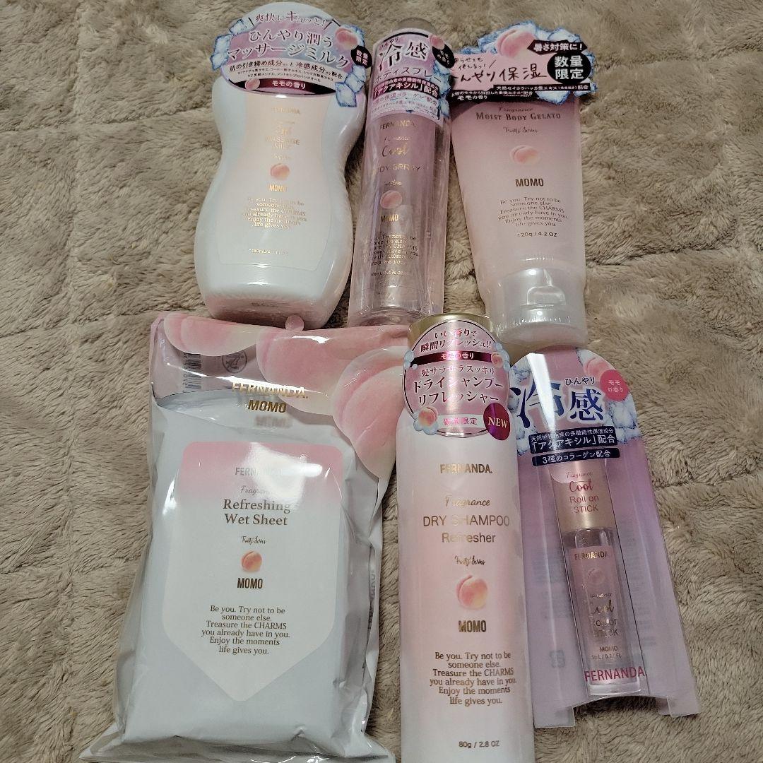 今期 フェルナンダ 限定品 ピーチ 新品未開封